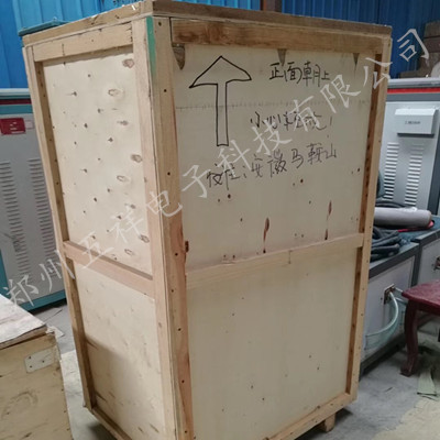发货现场8